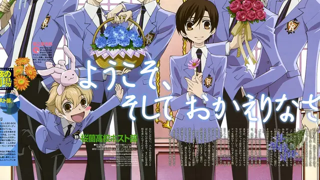 Ouran High School Host Club