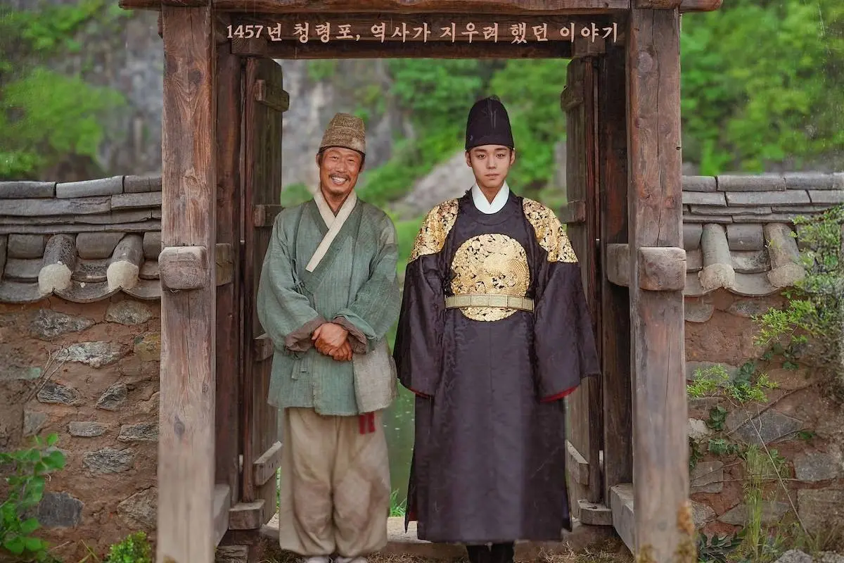Film Korea The King's Warden