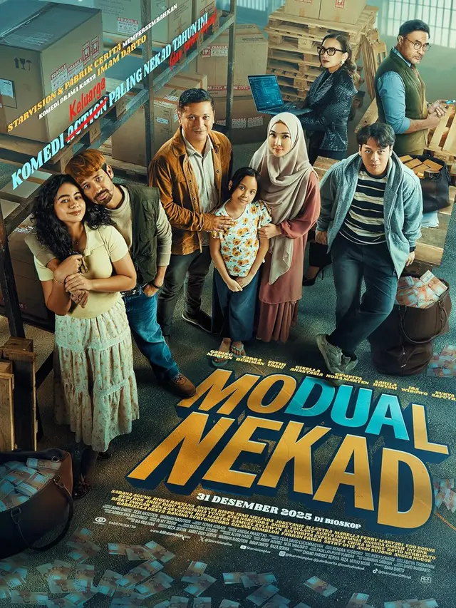 Modual Nekad (IMDB)