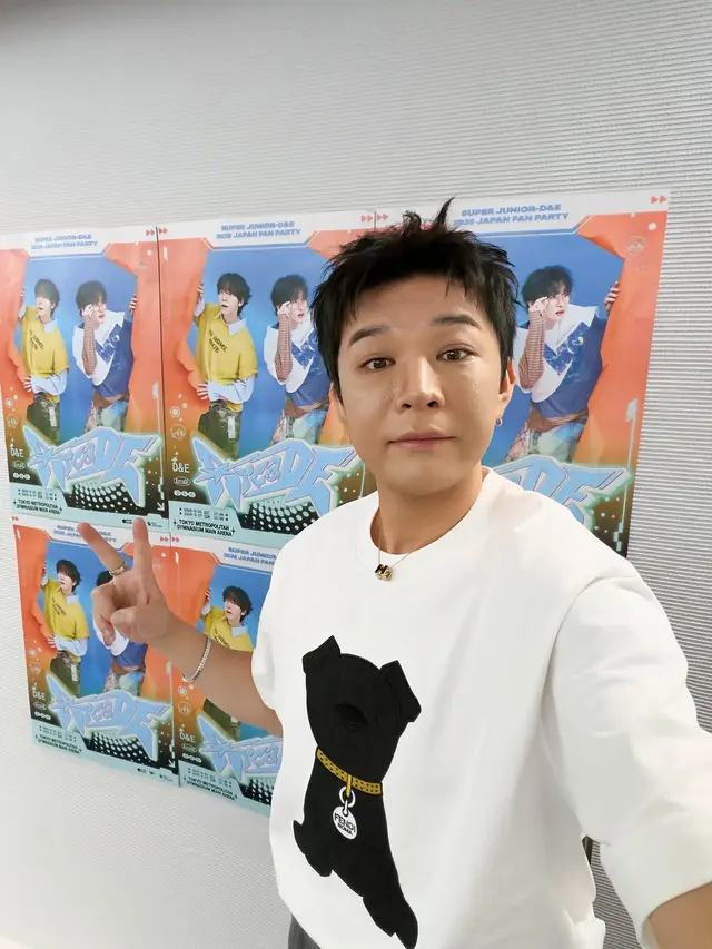 Shindong