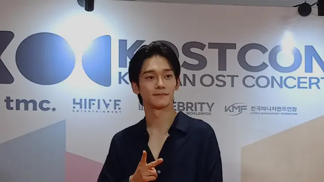 Chen EXO at KOSTCON 2025