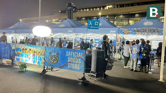 Stadion Todoroki Jepang