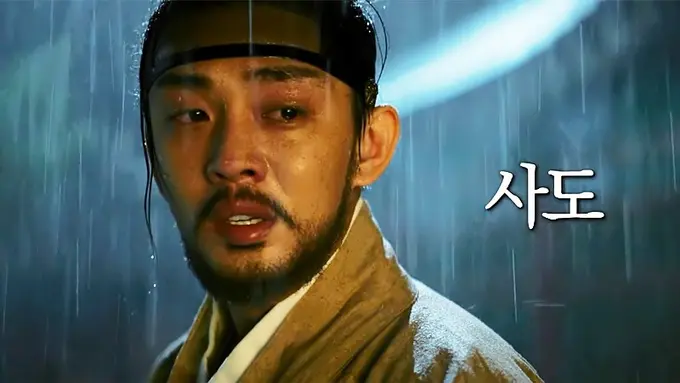 [Bintang] The Throne