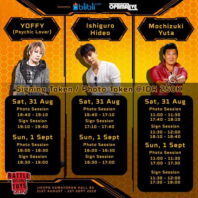 Battle of The Toys 2019