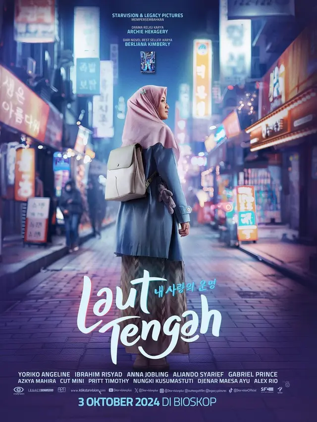 Poster film Laut Tengah. (Foto: Dok. Instagram @yorikooangln_)