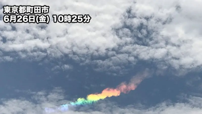 awan pelangi di langit Jepang