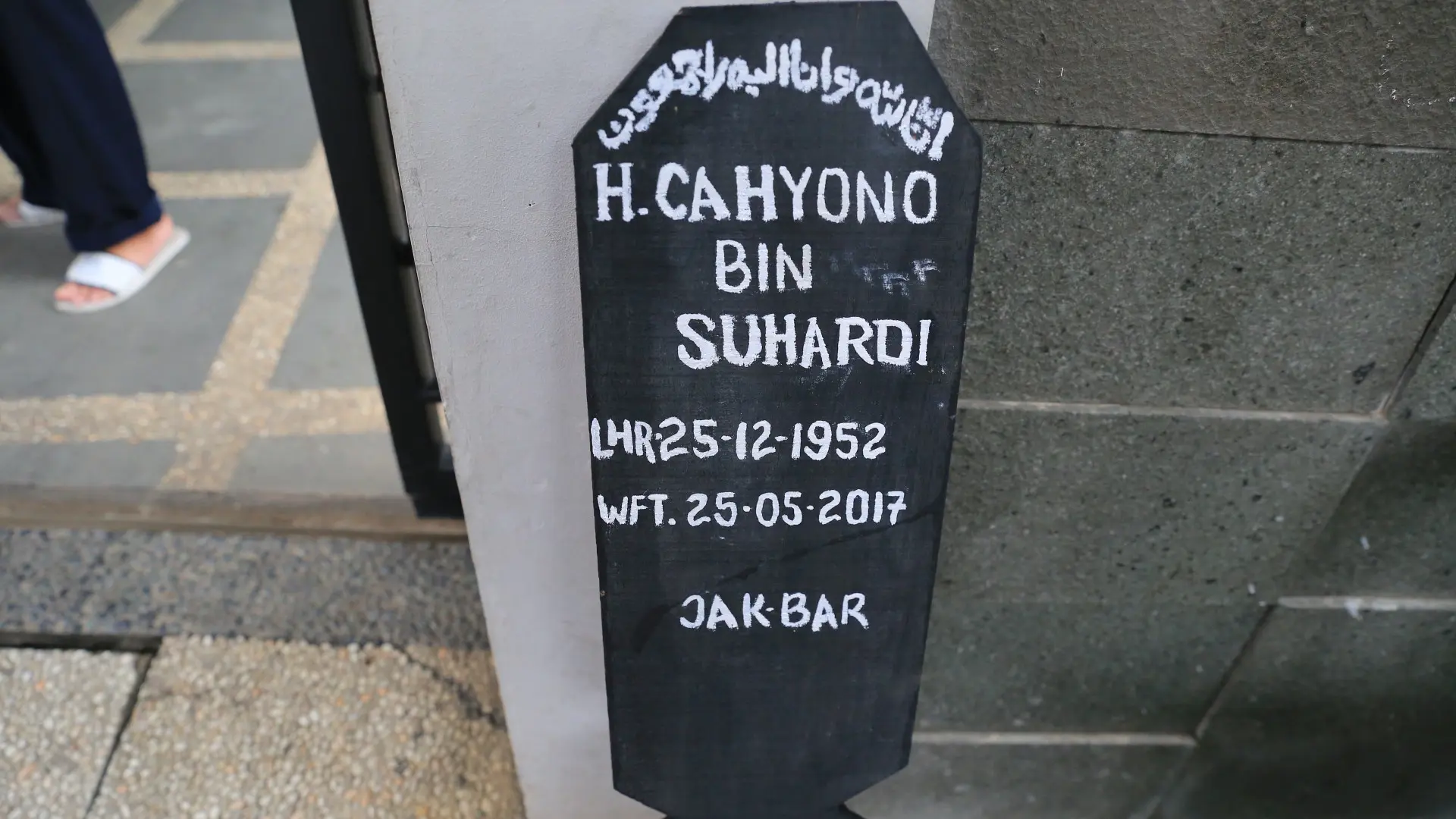 Pelawak Cahyono rencananya akan di makamkan di TPU  Komplek TVRI, Senayan, sore ini selepas sholat Ashar. Cahyono adalah personel terakhir dari grup lawak Jayakarta yang meninggal dunia. (Adrian Putra/Bintang.com)