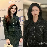 Seperti apa penampilan calon ibu persit Ayu Ting Ting saat cosplay jadi Hong Hae In di drama Queen of Tears? [@ayutingting92/@kim_gwnii].