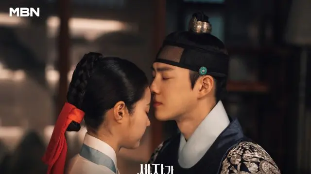 Missing Crown Prince