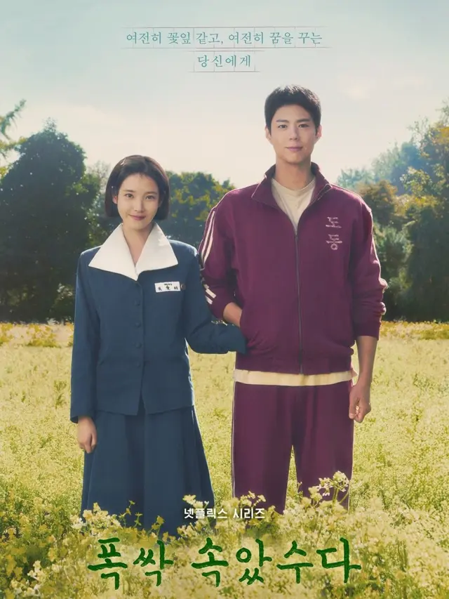 7 Drakor yang Berakhir di Bulan Maret 2025 (credit: mydramalist)