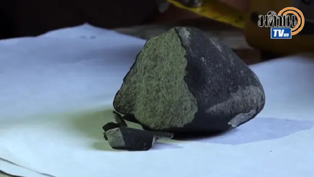 batu meteor