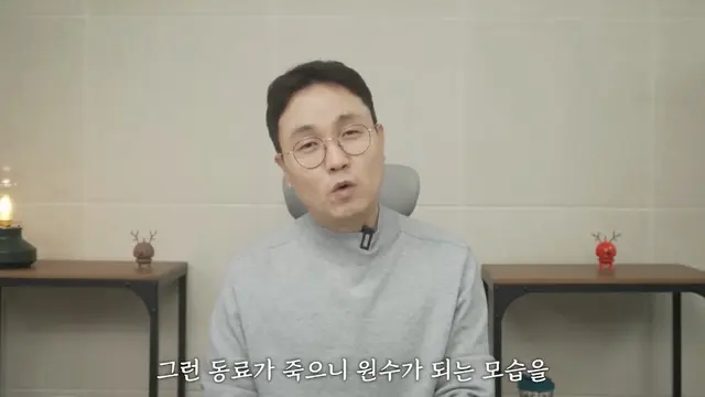 Permintaan maaf Lee Jinho ke keluarga Kim Saeron. (credit:youtube.com/@Behind_Master)