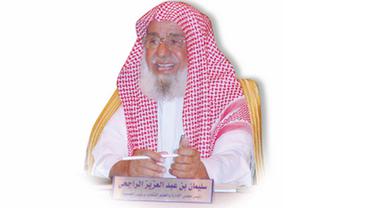 multi-sulaiman-al-rajhi-2-140109c.jpg
