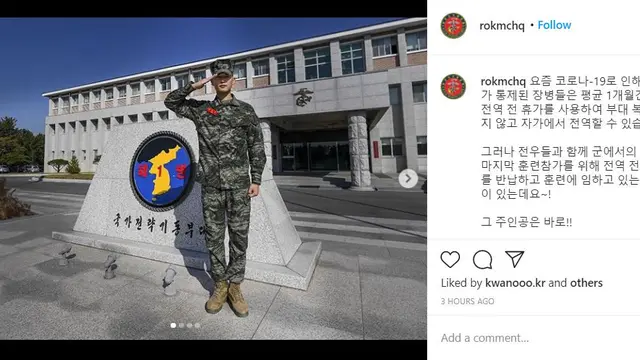 Unggahan Korps Marinir tentang Minho SHINee. (Instagram/ rokmchq)