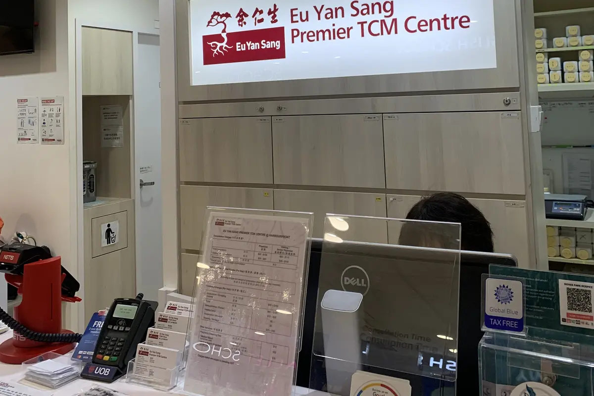 Klinik pengobatan tradisional China di Singapura, Eu Yan Sang.