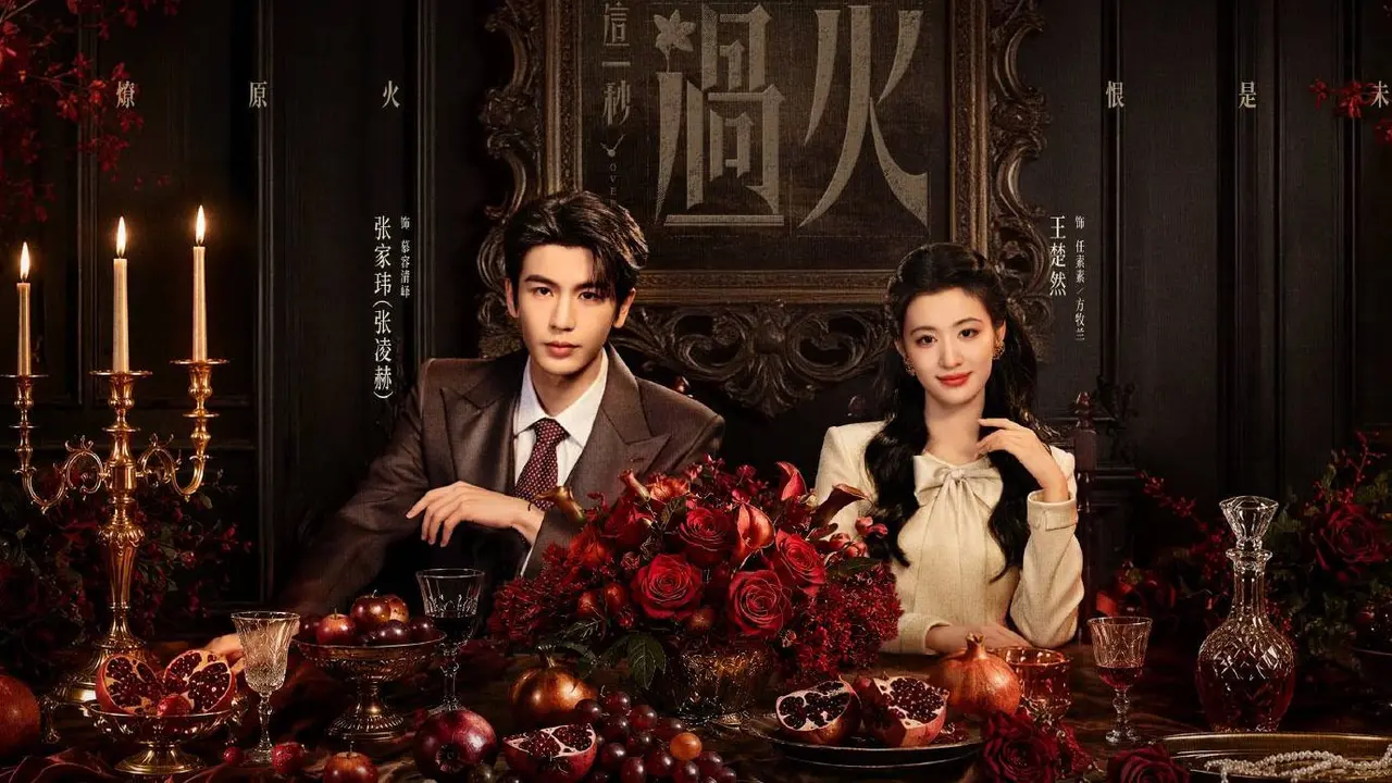 Drama China Overdo