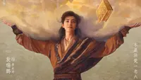 Sinopsis Drama China Pull Strings Dibintangi Ao Ruipeng dan Sun Zhenni