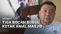 Ulah anak-anak berikut ini harus menjadi perhatian. Ada tiga bocah terekam CCTV mencongkel kotak amal sebuah masjid. Mereka berhasil membuka kunci gembok dan mengambil seluruh isi kotak amal.