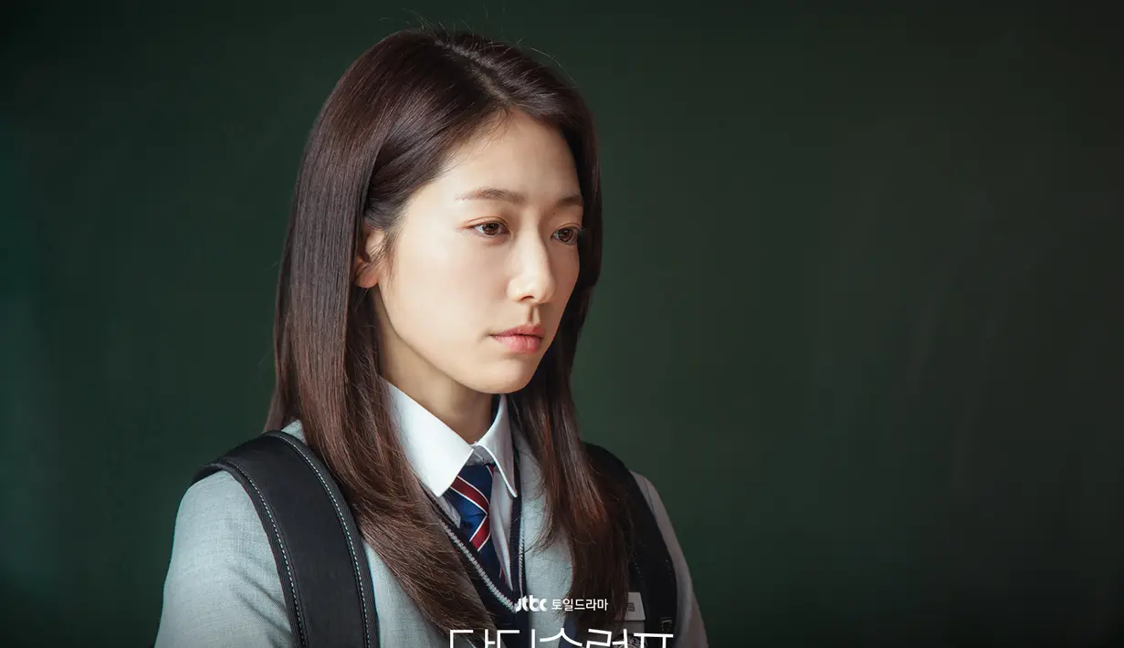 Potongan gambar yang baru dirilis menampilkan pertemuan pertama Yeo Jung Woo dan Nam Ha Neul selama masa sekolah menengah. (Foto: Instgaram/ jtbcdrama)