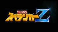Square Enix Bocorkan Trailer Game Project Code Z