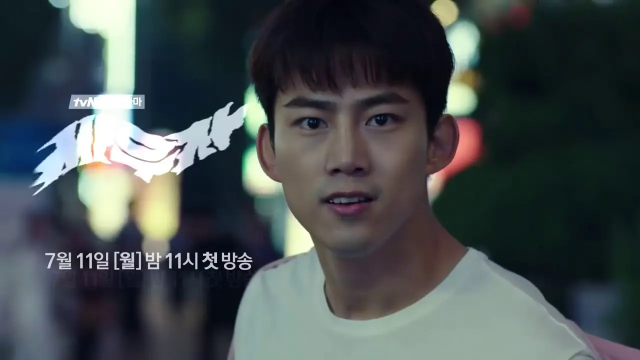 [Bintang] Taecyeon