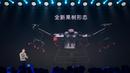 Direktur Penjualan Pertanian DJI Chen Tao mempresentasikan T30, drone perlindungan tanaman baru perusahaan itu, dalam sebuah upacara peluncuran produk yang digelar di Shenzhen, Provinsi Guangdong, China selatan (9/11/2020). (Xinhua/Mao Siqian)