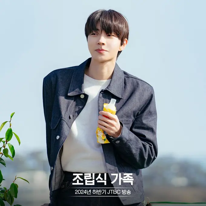 Hwang In Youp