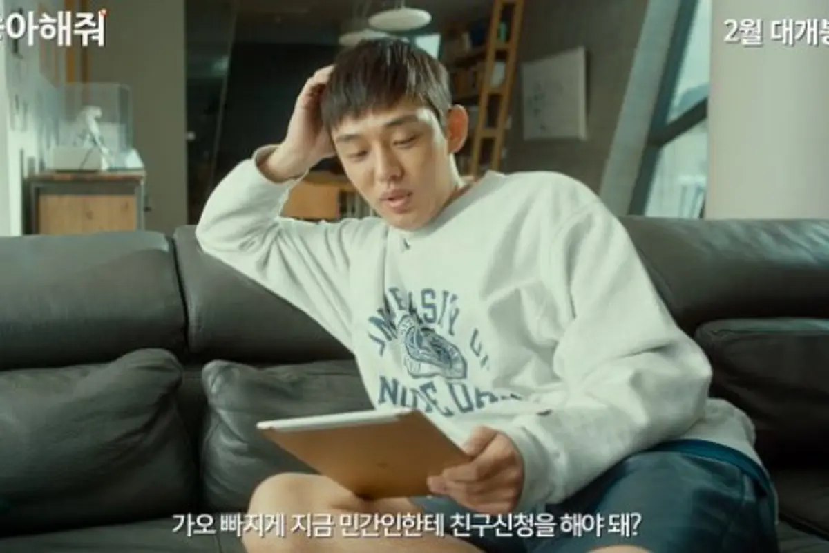 Yoo Ah In
