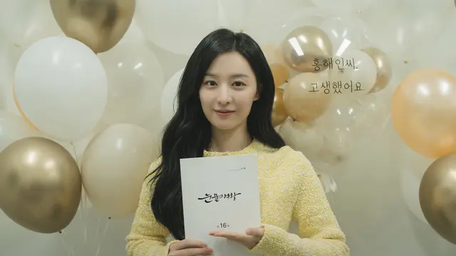 Kim Ji Won pamit saat drakor Queen of Tears Tamat. (tvN via Soompi)