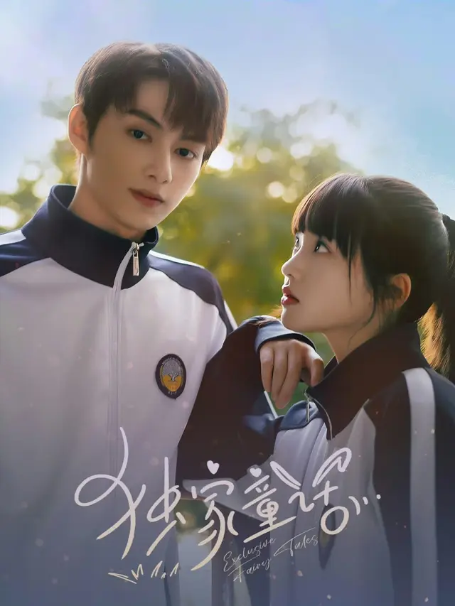 Exclusive Fairy Tale (2023)