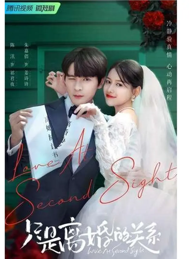 8 Drama China Tentang Cinta Pertama Bertemu Lagi Setelah Bertahun-tahun