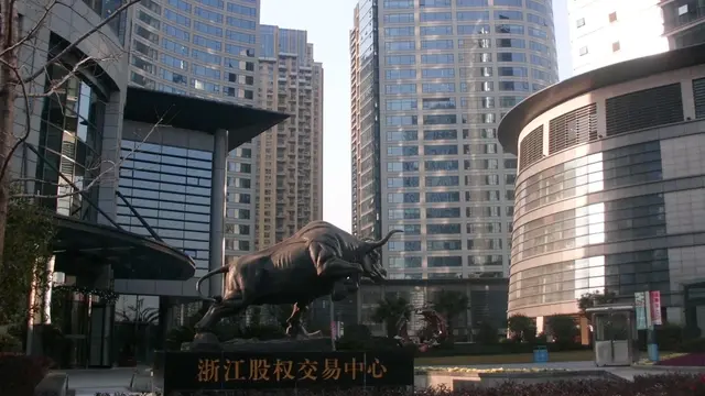Qianjiang Central Business District, Hangzhou (Wikimedia Commons)