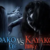 Sadako vs Kayako