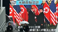 AS Tidak Ingin Negara Lain Ikut Campur Dialog Perlucutan Nuklir Korea Utara