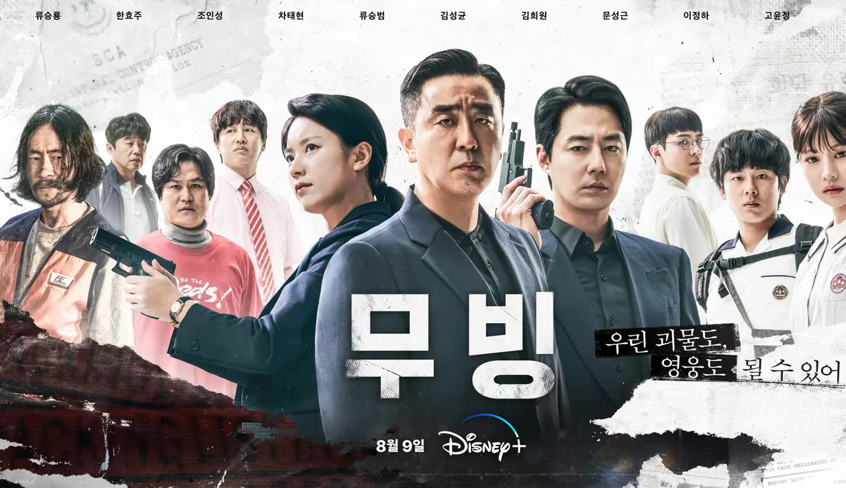 Moving. (Disney Plus Hotstar via Soompi)