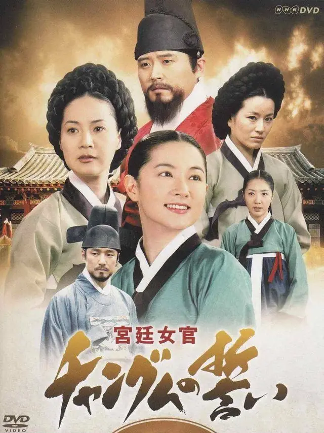 Jewel in the Palace, Lee Young Ae memeranan Dae Jang Geum. (MBC via hancinema.net)