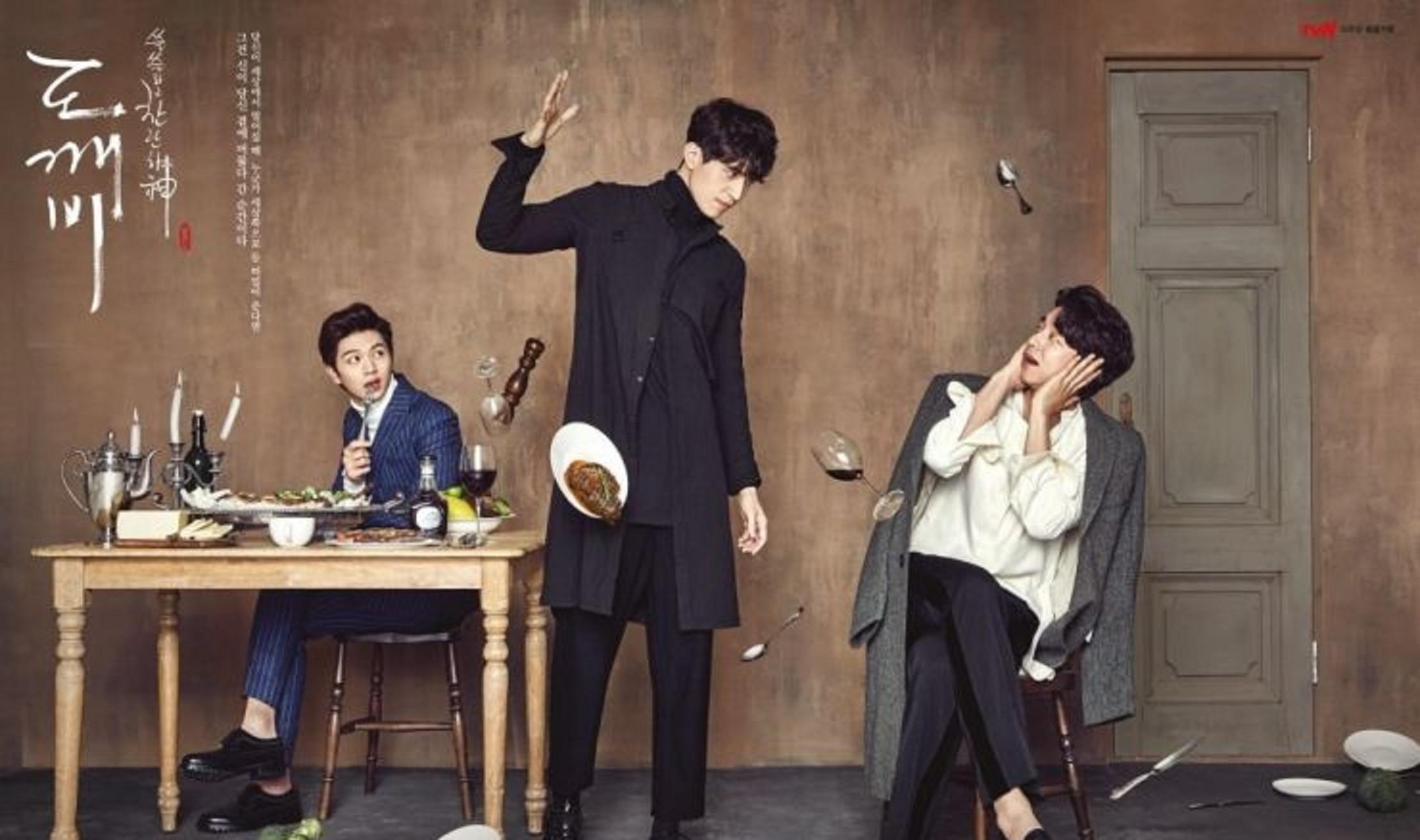 Sungjae, Lee Dong Wook dan Gong Yoo dalam drama Goblin (2016).