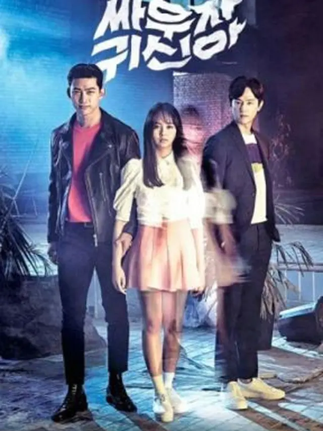 ilustrasi let's fight ghost/tvn