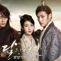 Drama Scarlet Heart. foto: Internatonal Business Times