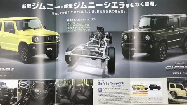 Suzuki Jimny 2018