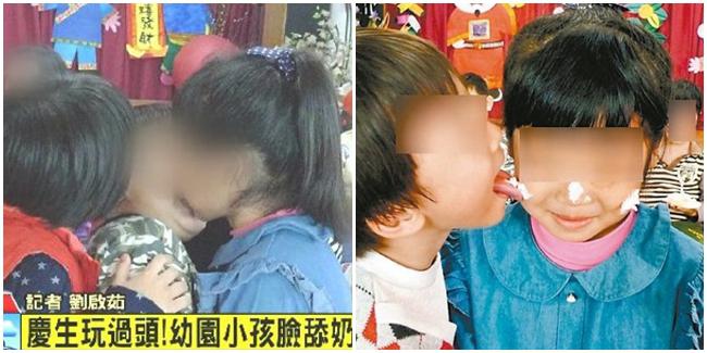 Foto: copyright shanghaiist.com