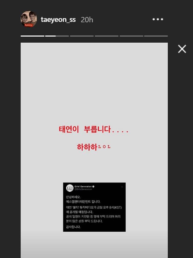 Sumber: Instagram/ @taeyeon_ss
