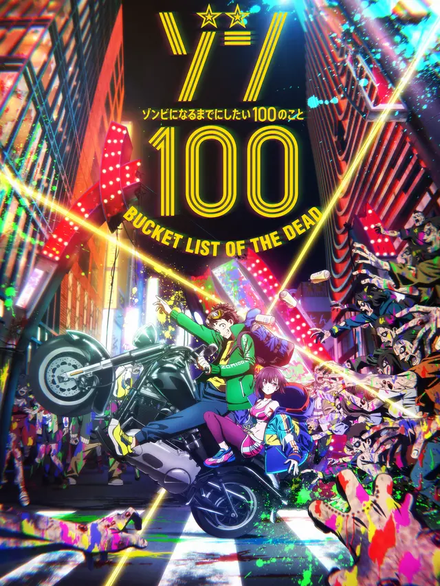 Zom 100: Bucket List of the Dead (Bug Films via IMDb)