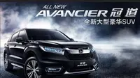 Honda Avancier Menyapa Pasar Tiongkok