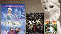 Crows Explode yang baru saja dirilis, tak mampu menggeser Frozen yang masih berada di posisi puncak box office Jepang.