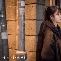 Lee Ji An dalam drama Korea My Mister (Foto: Netflix).