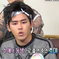 Hoya INFINITE. Foto: Soompi