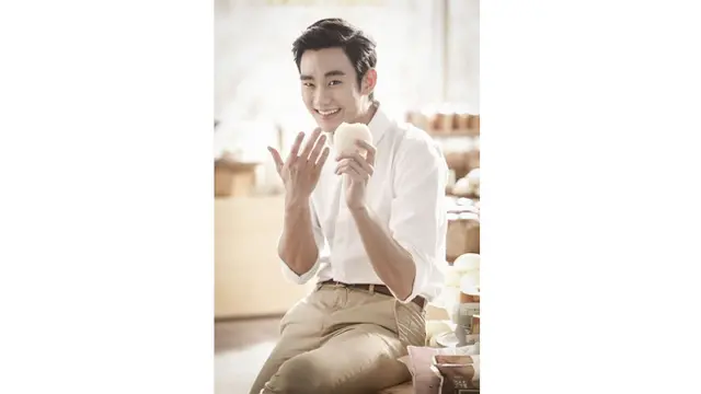 Kim Soo Hyun