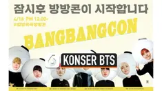 THUMBNAIL BANGBANGCON
