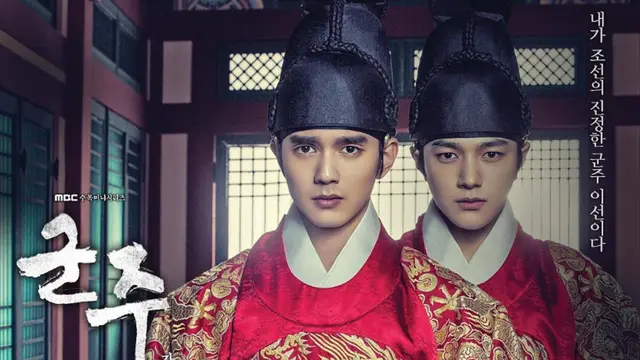 Ruler Master of the Mask